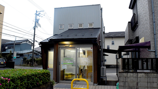 薬報堂ふたみ調剤薬局