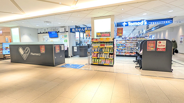 薬局トモズ キテミテマツド店