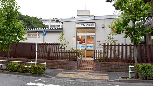 セレン薬局