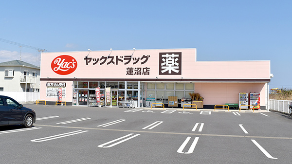 ヤックスドラッグ 蓮沼店