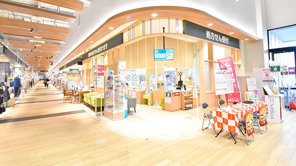 イオン薬局イオンスタイル岡山青江