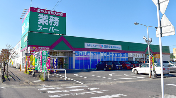 信衆堂薬局築城店