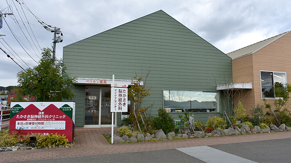 ペリカン薬局須恵店