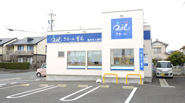 クオール薬局 豊川店