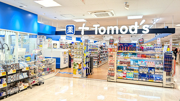 薬局トモズ シーアイハイツ和光店