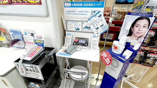 サンキュードラッグ 城野薬局