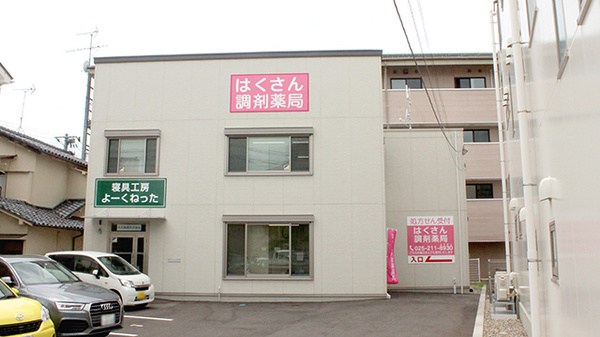 ａｒｔ女性クリニック白山 新潟県新潟市中央区白山浦２丁目２０ １ 白山メディカルビル2f 3f Tel 025 378 3065 お医者さんガイド 医療機関情報と口コミ評判