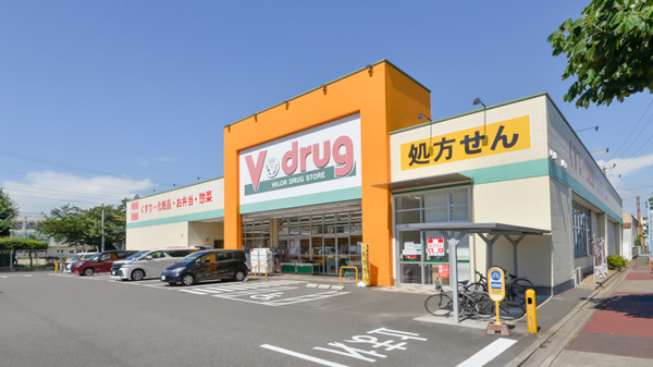 V・drug 柴田店