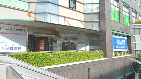 調剤薬局日本メディカルシステム 志木店