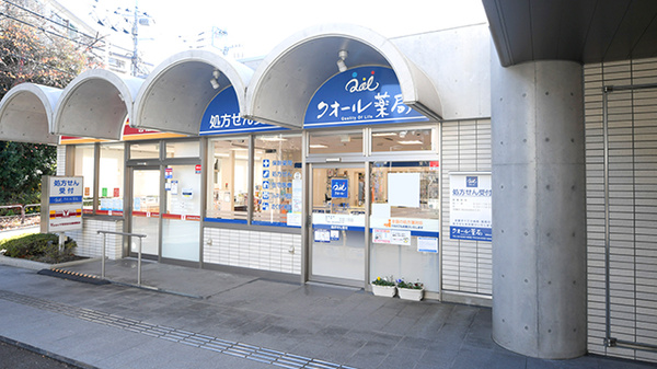 クオール薬局 南烏山店