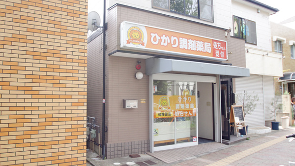 芦屋こころとからだのクリニック 兵庫県芦屋市茶屋之町３ ２ Tel 0797 22 5525 お医者さんガイド 医療機関情報と口コミ評判