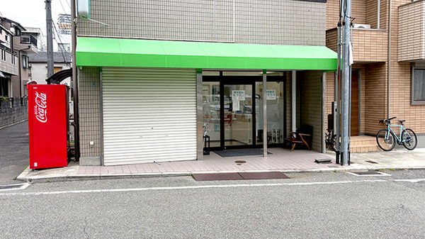 ヤクエイ中山手薬局
