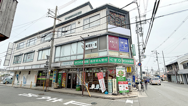 ゆりのき薬局 土山店