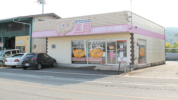 ろっぽう診療所 兵庫県豊岡市今森465 1 Tel 0796 24 7007 お医者さんガイド 医療機関情報と口コミ評判