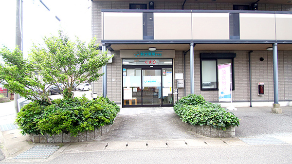 新世薬局 宇原店