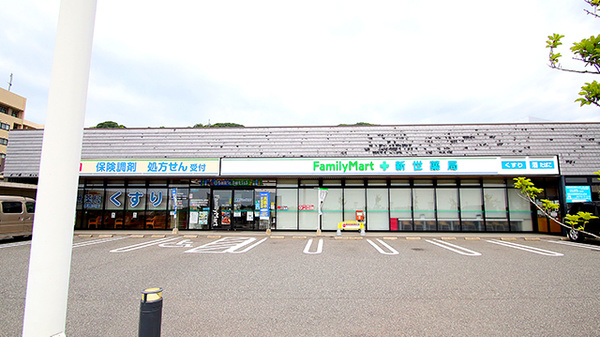 新世薬局 夢舞台店