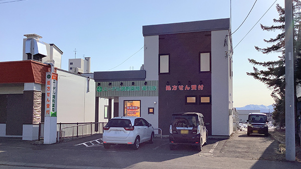 エーデル調剤薬局滝川店
