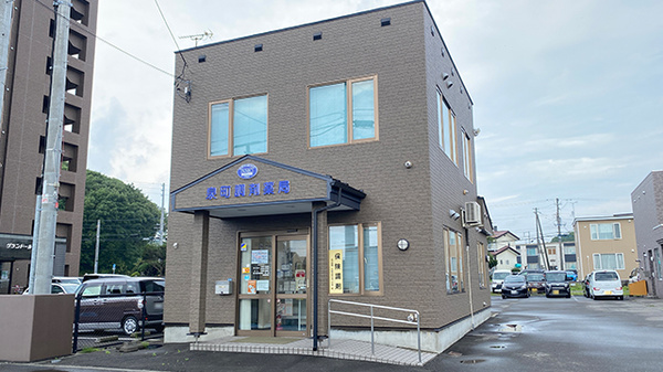 泉町調剤薬局