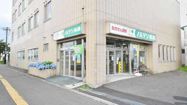 ノルデン薬局旭川東店