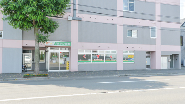 ノルデン薬局北6条店
