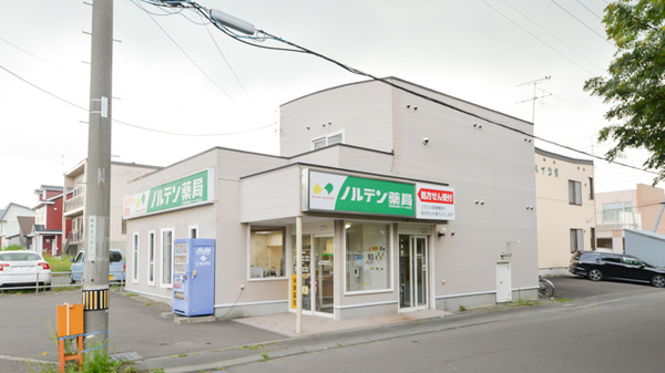 ノルデン薬局北千歳店
