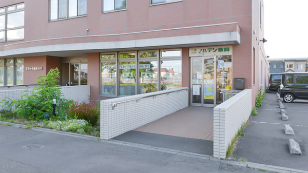 ノルデン薬局石狩店