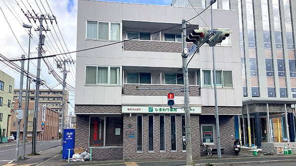 ひまわり薬局南六条店