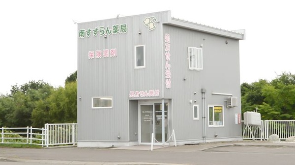 整形 外科 佐治