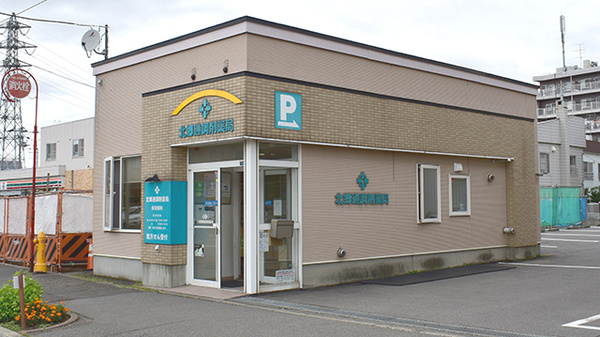 北郷通調剤薬局