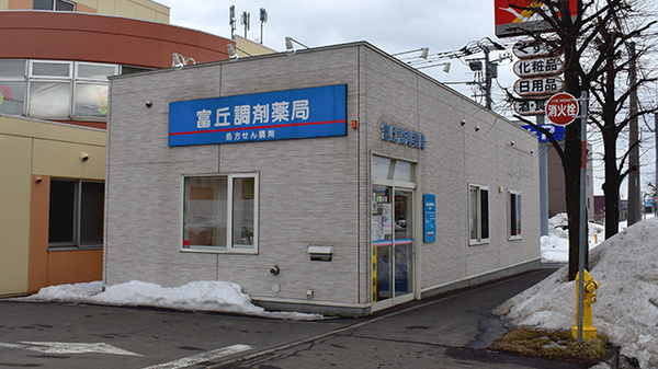 天祐会メモリアル歯科 北海道札幌市手稲区富丘三条３丁目７ ２２ Tel 011 6 9000 お医者さんガイド 医療機関情報と口コミ評判