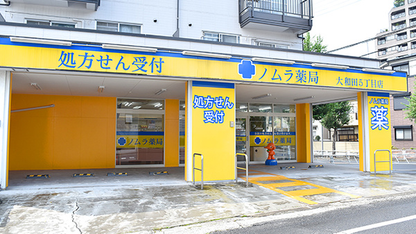 大山整形外科診療所 東京都八王子市大和田町３丁目８ ７ Tel 042 645 5553 お医者さんガイド 医療機関情報と口コミ評判