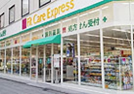 新横浜駅周辺でおくすり手帳で安くなる薬局6選 処方せん予約で待ち時間ゼロ おくすりロコ
