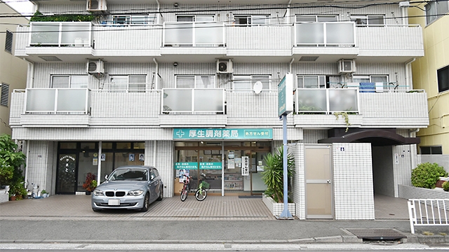 日吉駅周辺で安い薬局 ドラッグストア ネット予約対応でリーズナブルなおすすめ3選 処方箋予約で待ち時間もゼロ おくすりロコ